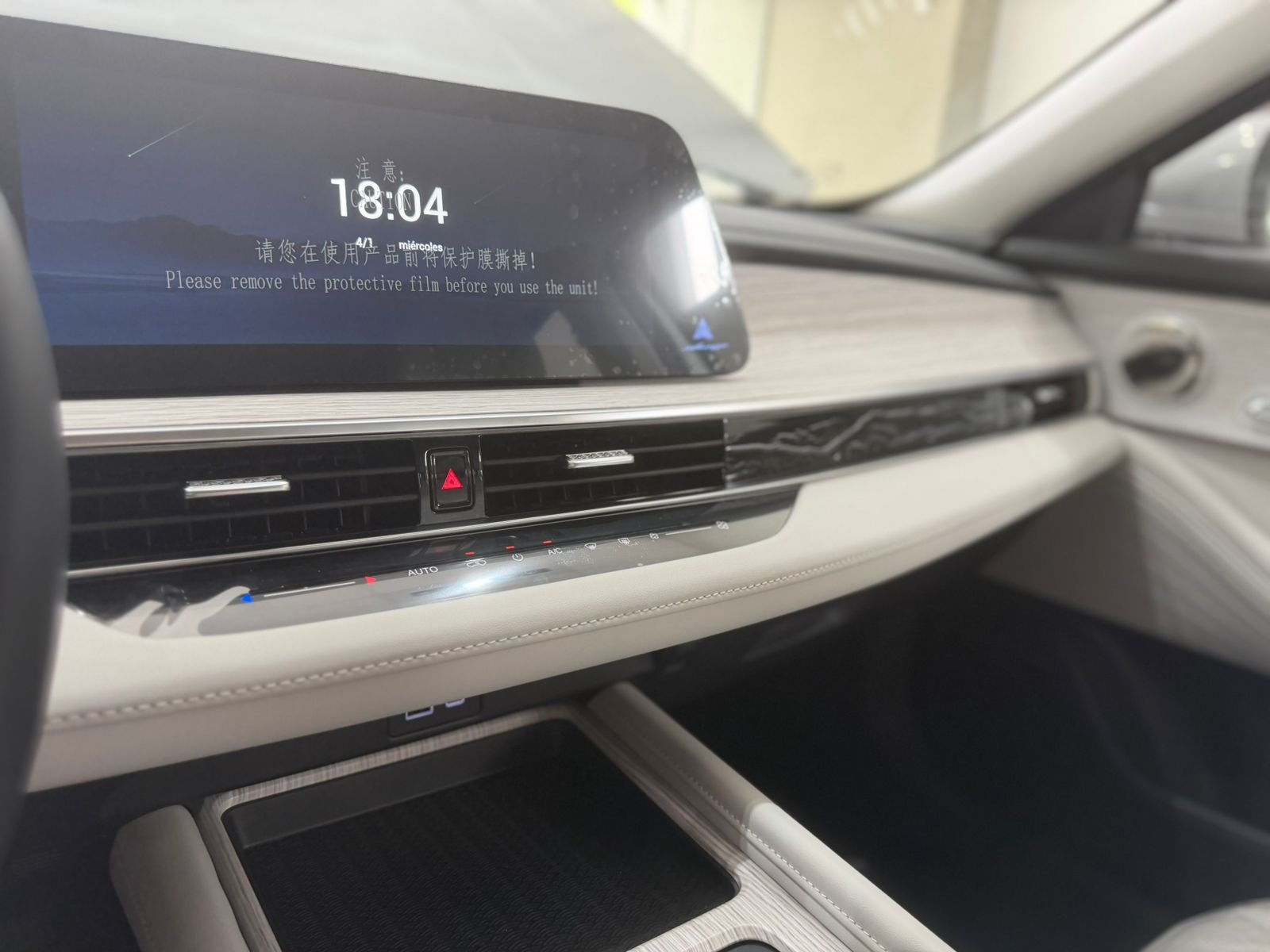 
 Chery Arrizo Plug-in Hybrid CSH 0km 2026 full									