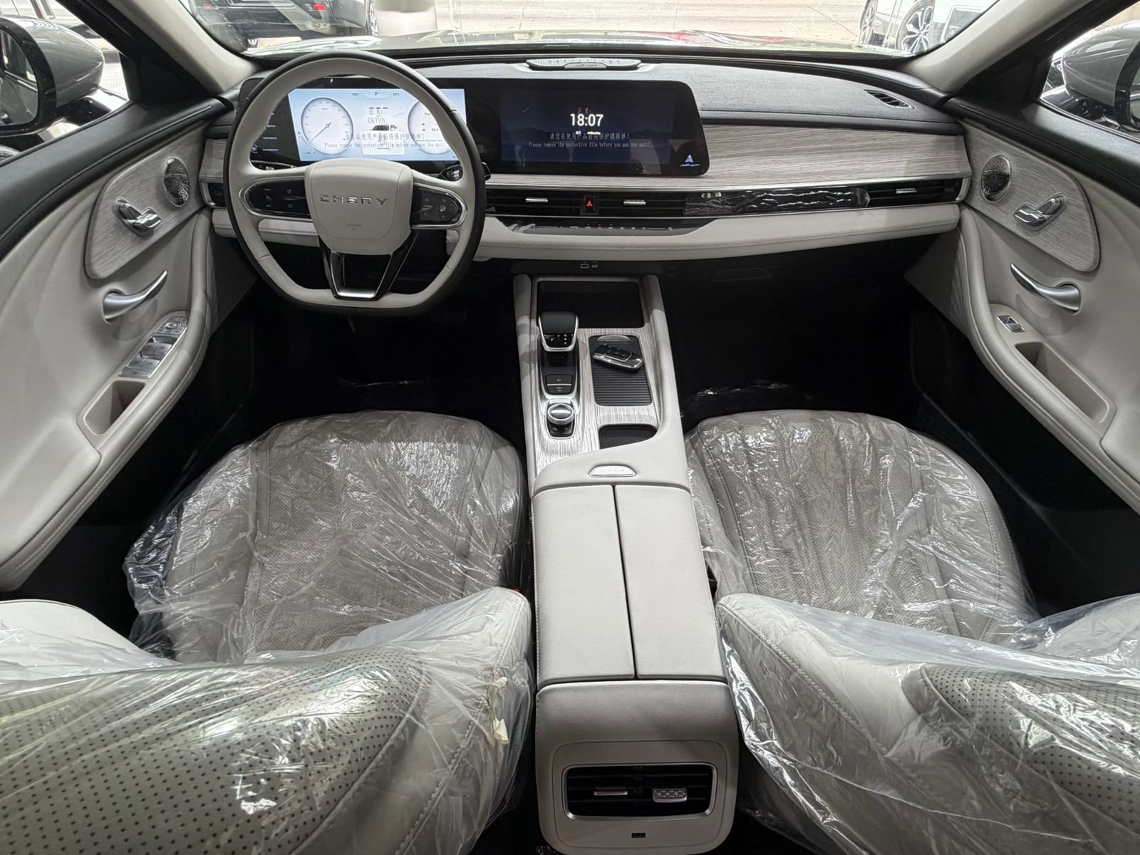 
 Chery Arrizo Plug-in Hybrid CSH 0km 2026 full									