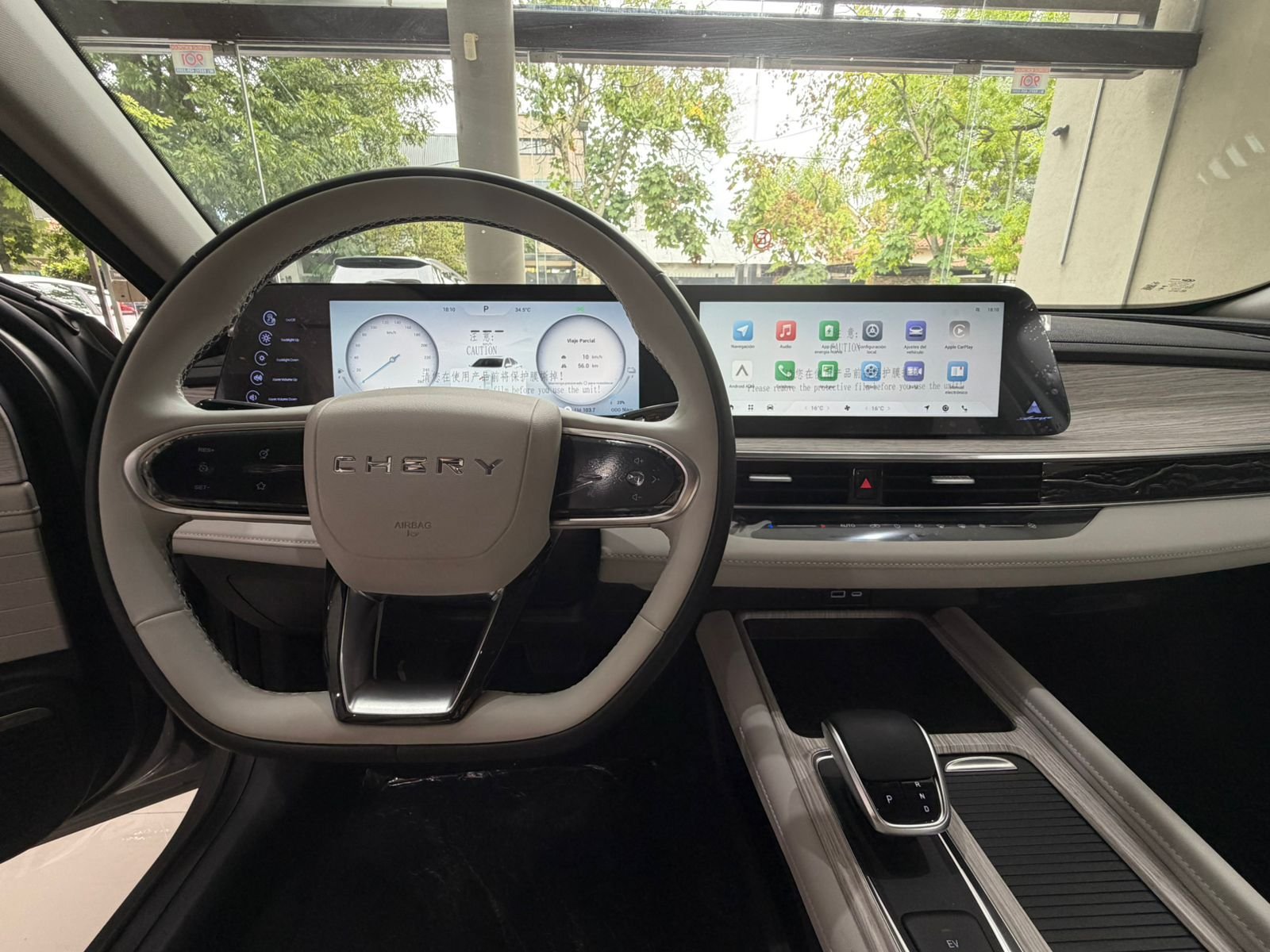 
 Chery Arrizo Plug-in Hybrid CSH 0km 2026 full									